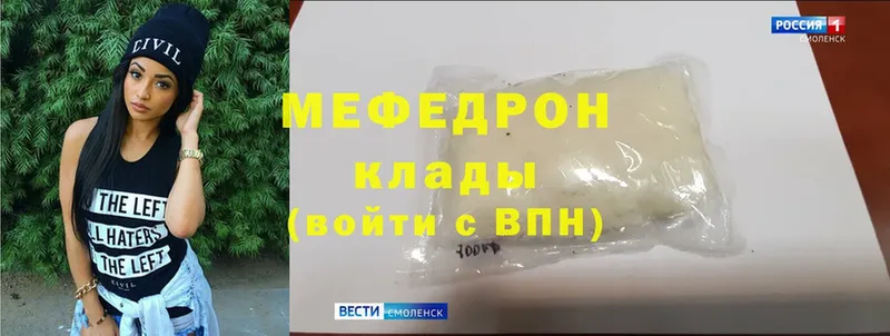 МЯУ-МЯУ 4 MMC  Электроугли 