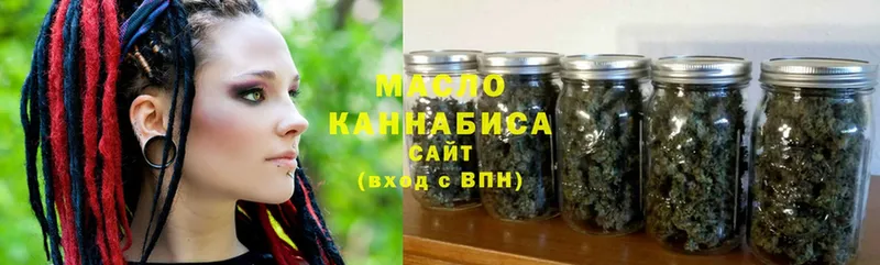 закладка  Электроугли  ТГК THC oil 